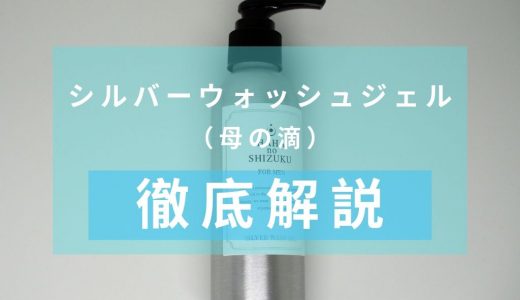 下のソーシャルリンクからフォロー