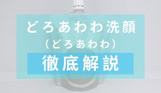 下のソーシャルリンクからフォロー