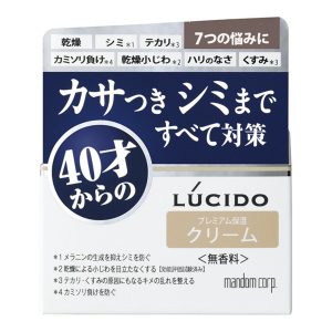 ルシード 薬用トータルケアクリーム