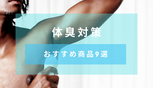 下のソーシャルリンクからフォロー