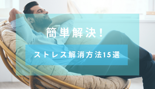 下のソーシャルリンクからフォロー