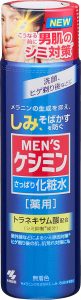 Men'sケシミン化粧水