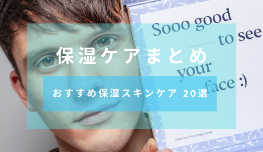 下のソーシャルリンクからフォロー