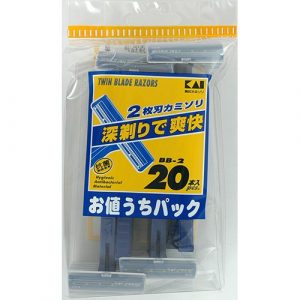 貝印BB2 20本入