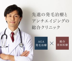東京青山クリニック