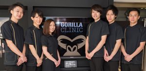 ゴリラクリニック