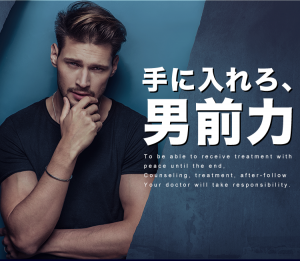 中央クリニックグループ