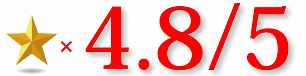 評価4.8/5.0