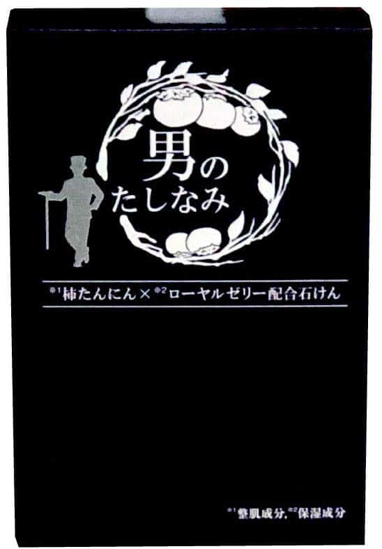 柿渋石鹸　男のたしなみ