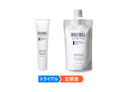 ホロベル トライアル